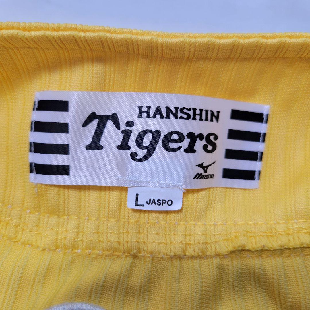 阪神タイガース 原口文仁 94 刺繍 ユニフォーム Lサイズ
