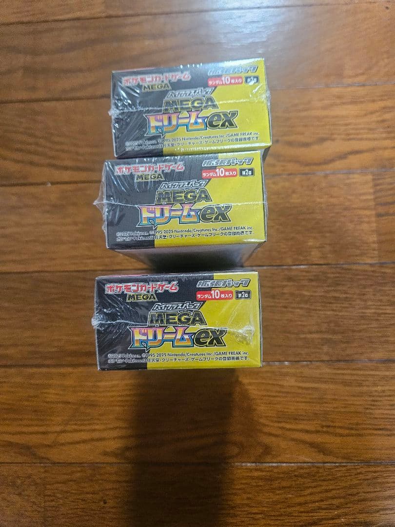 シュリンク付BOX MEGAドリームEX　3箱