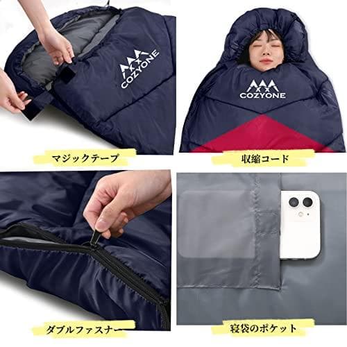 【匿名配送】レッド_1400 Cozyone 寝袋 シュラフ 封筒型 軽量 保温
