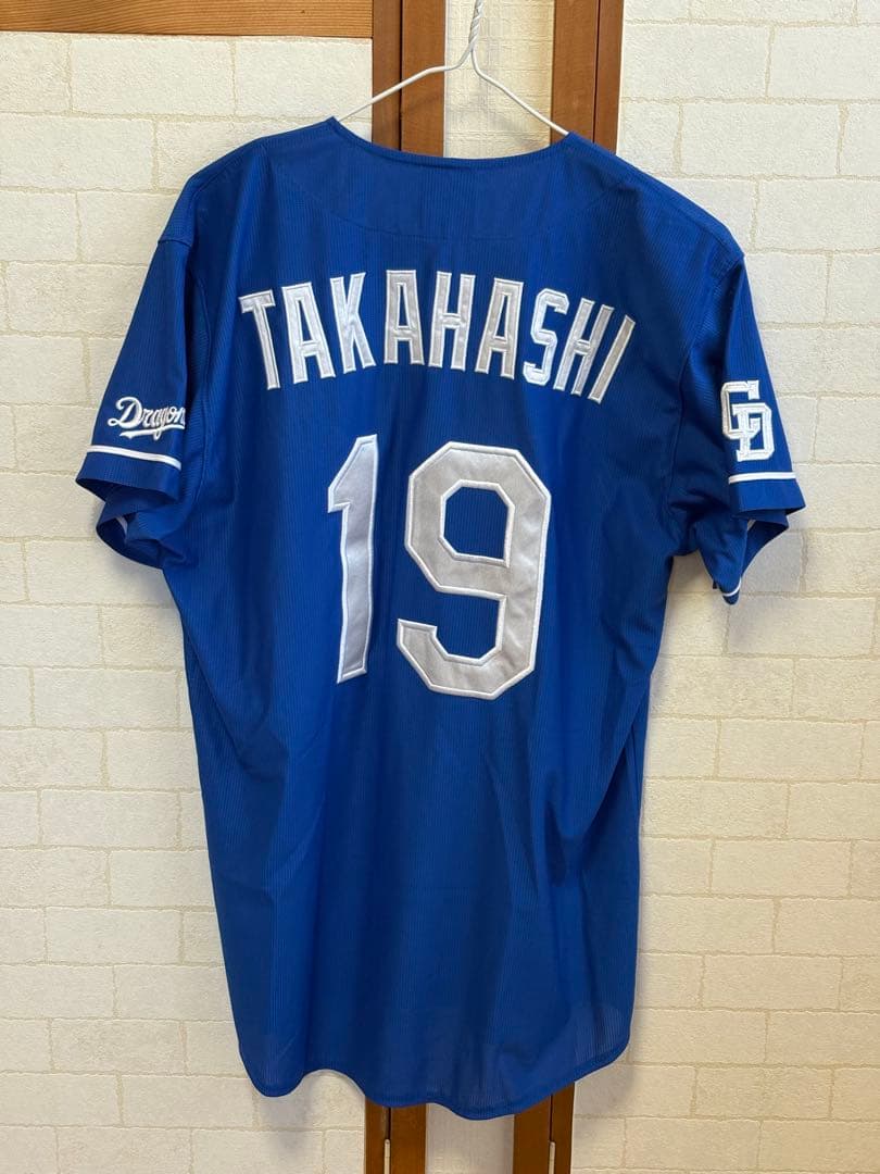 高橋 宏斗　レプリカユニフォーム