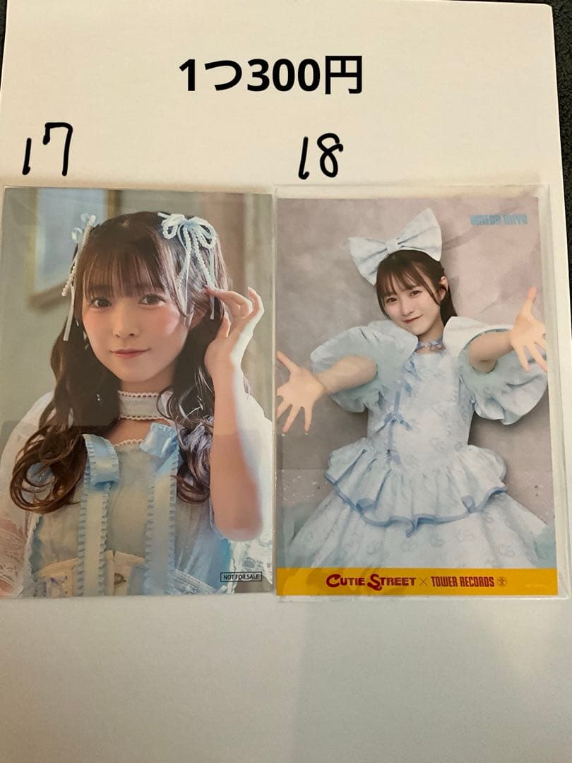 バラ売り可　CUTIE STREET 梅田みゆ　グッズ45点まとめ売り
