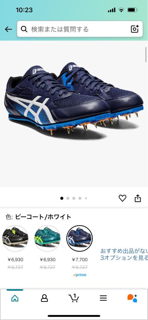 [アシックス] 陸上スパイク EFFORT 13 23.5