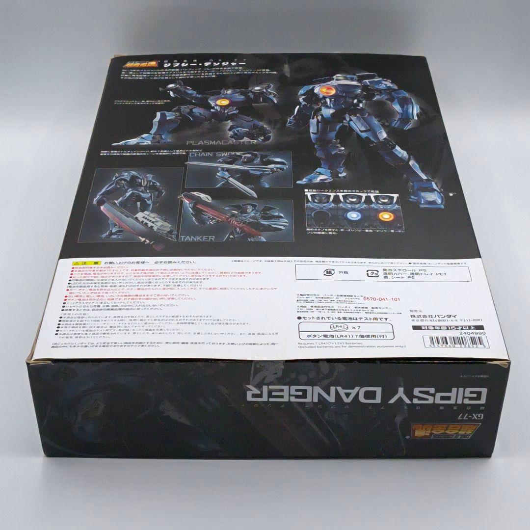 バンダイ 超合金魂 GX-77 ジプシー・デンジャー パシフィックリム