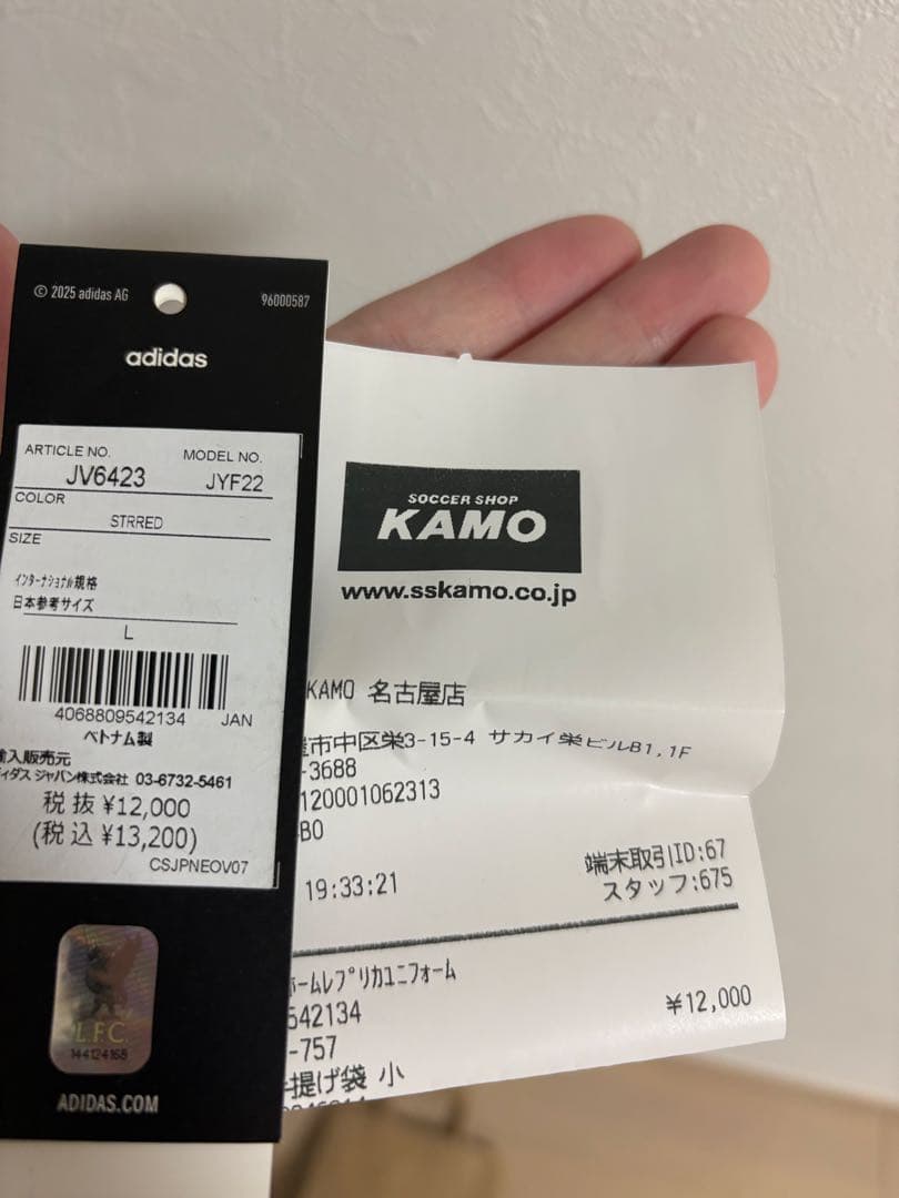 リヴァプールユニフォーム　Lサイズ