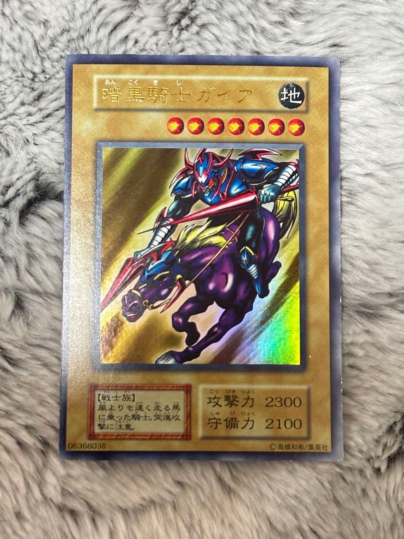 【やや枠ズレエラー】【美品レア】暗黒騎士ガイア　初期