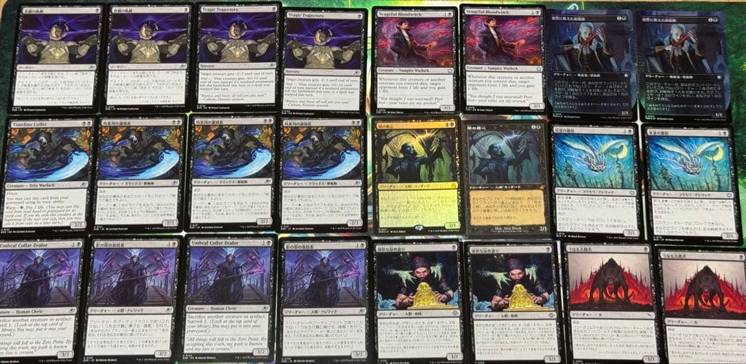 MTG　セフィロス　斬鬼　デッキパーツ
