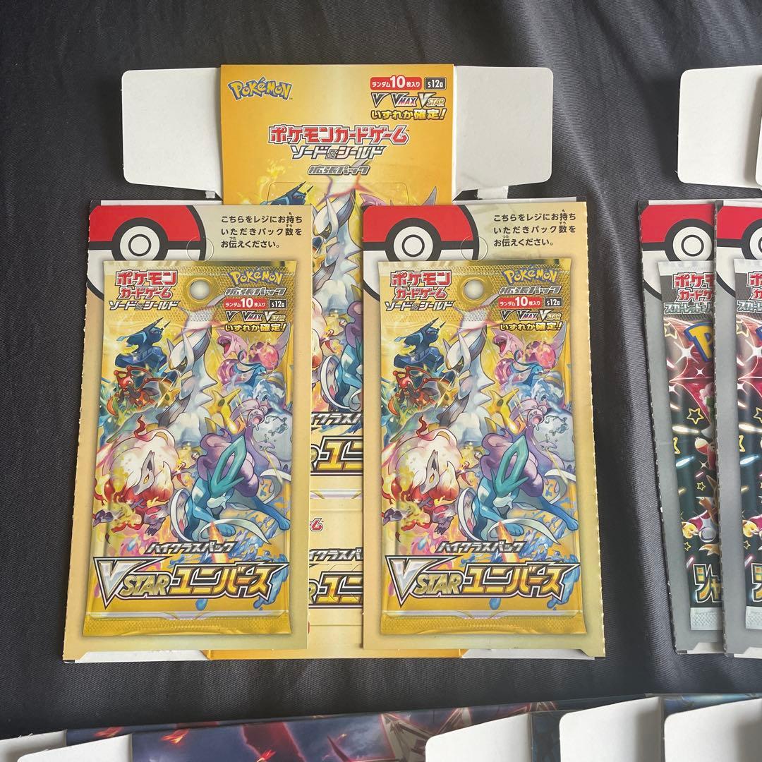 空箱　ポケモンカード　151 vstarユニバース　シャイニー　黒炎　絶版