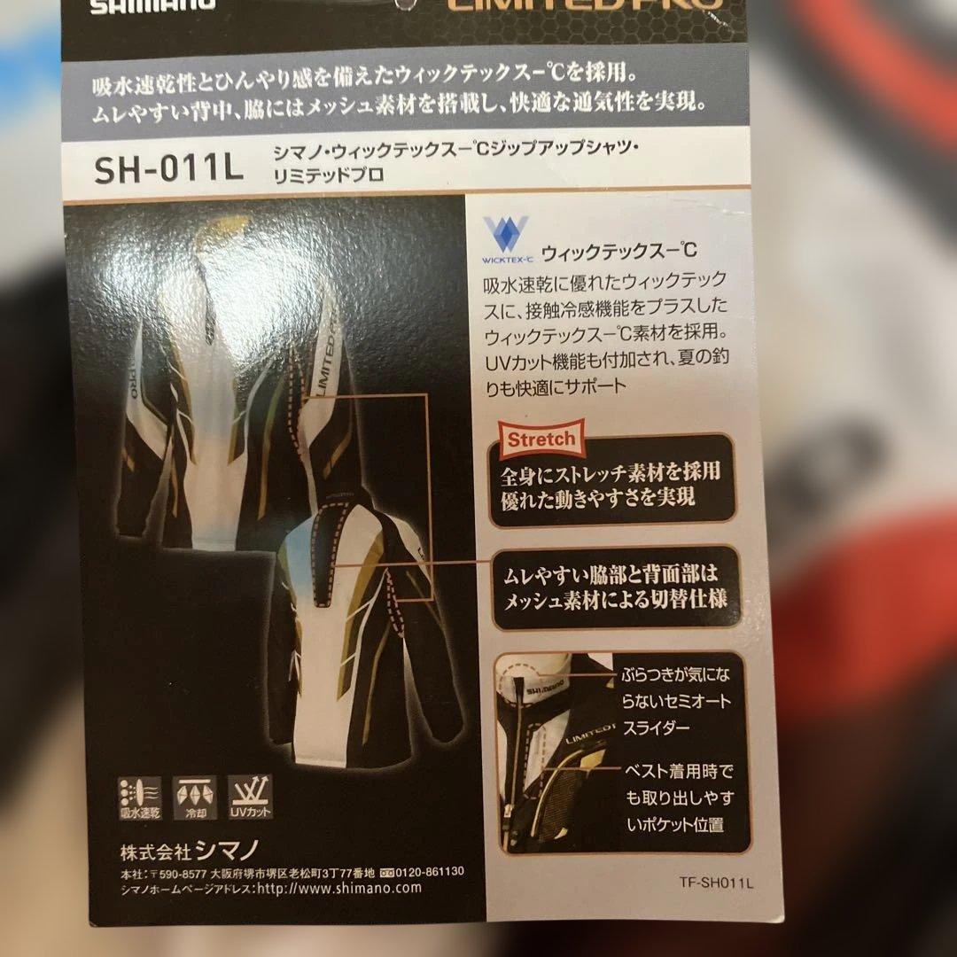 SHIMANO LIMITED PRO フィッシングウェア M
