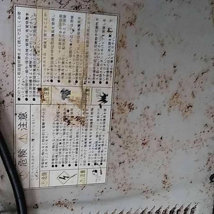 直流溶接機