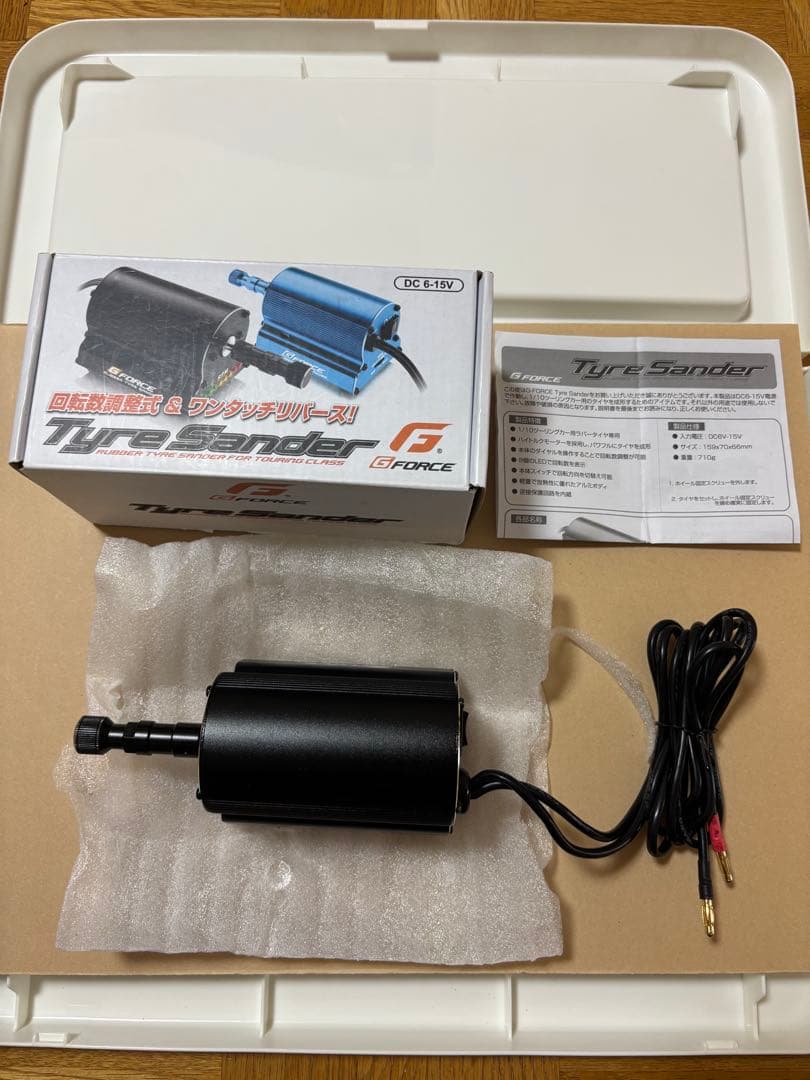 ホビーラジコン G Force Tyre Sander