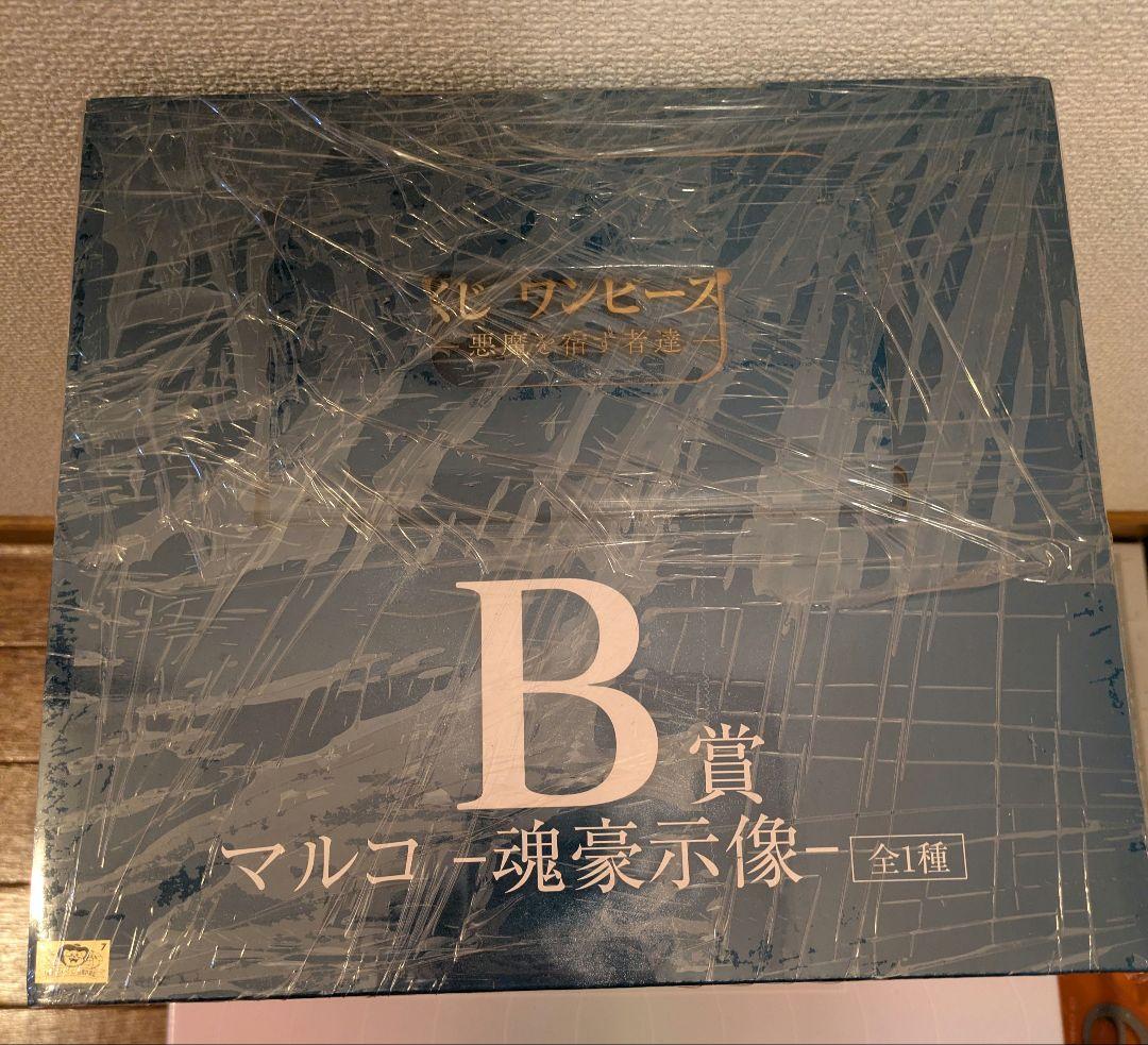 【R】ワンピース マルコ B賞 フィギュア