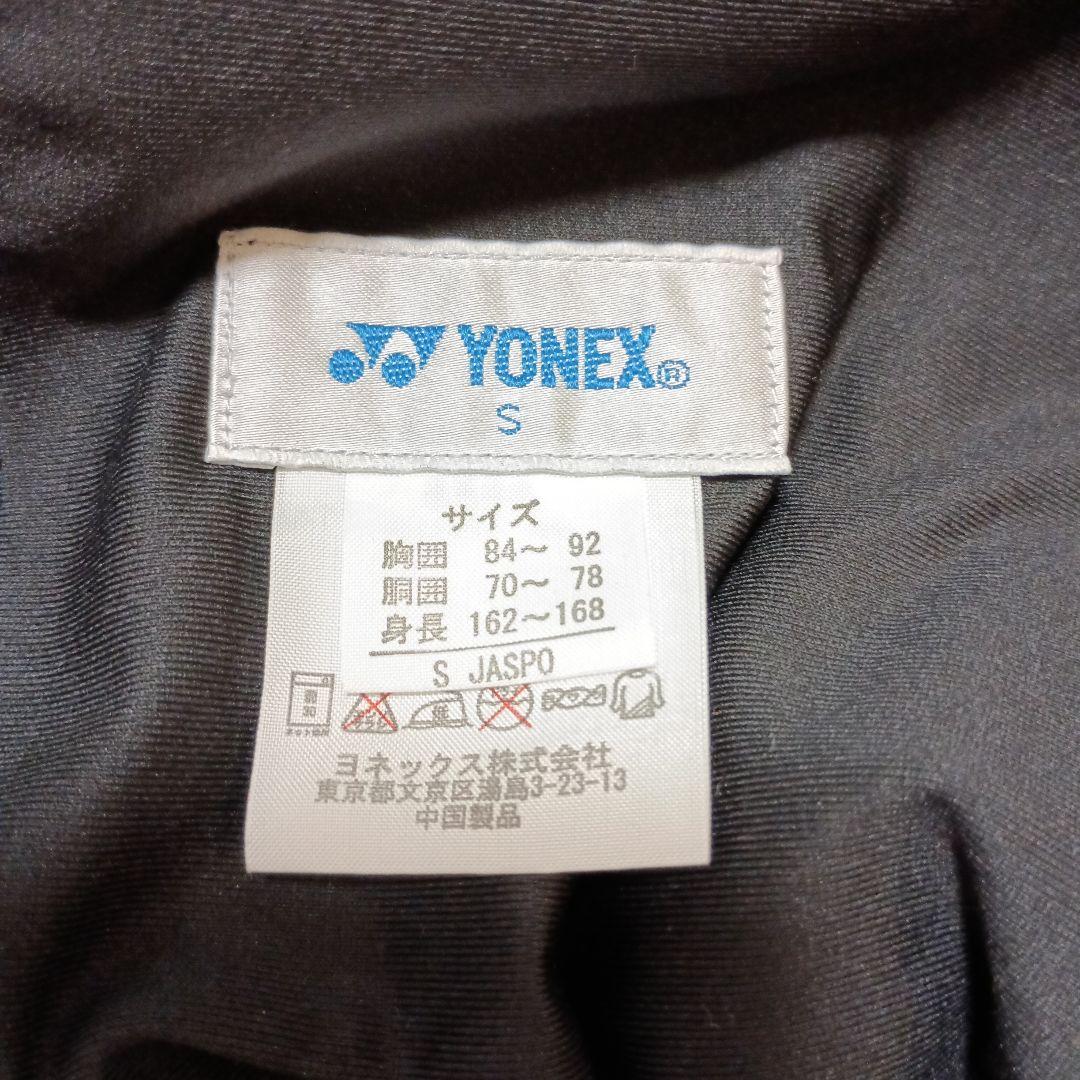 美品YONEX ウォームアップウェア S ピンク/ブラック　上下セット