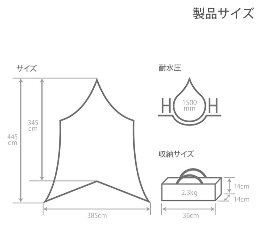 タープDOD とポールセット