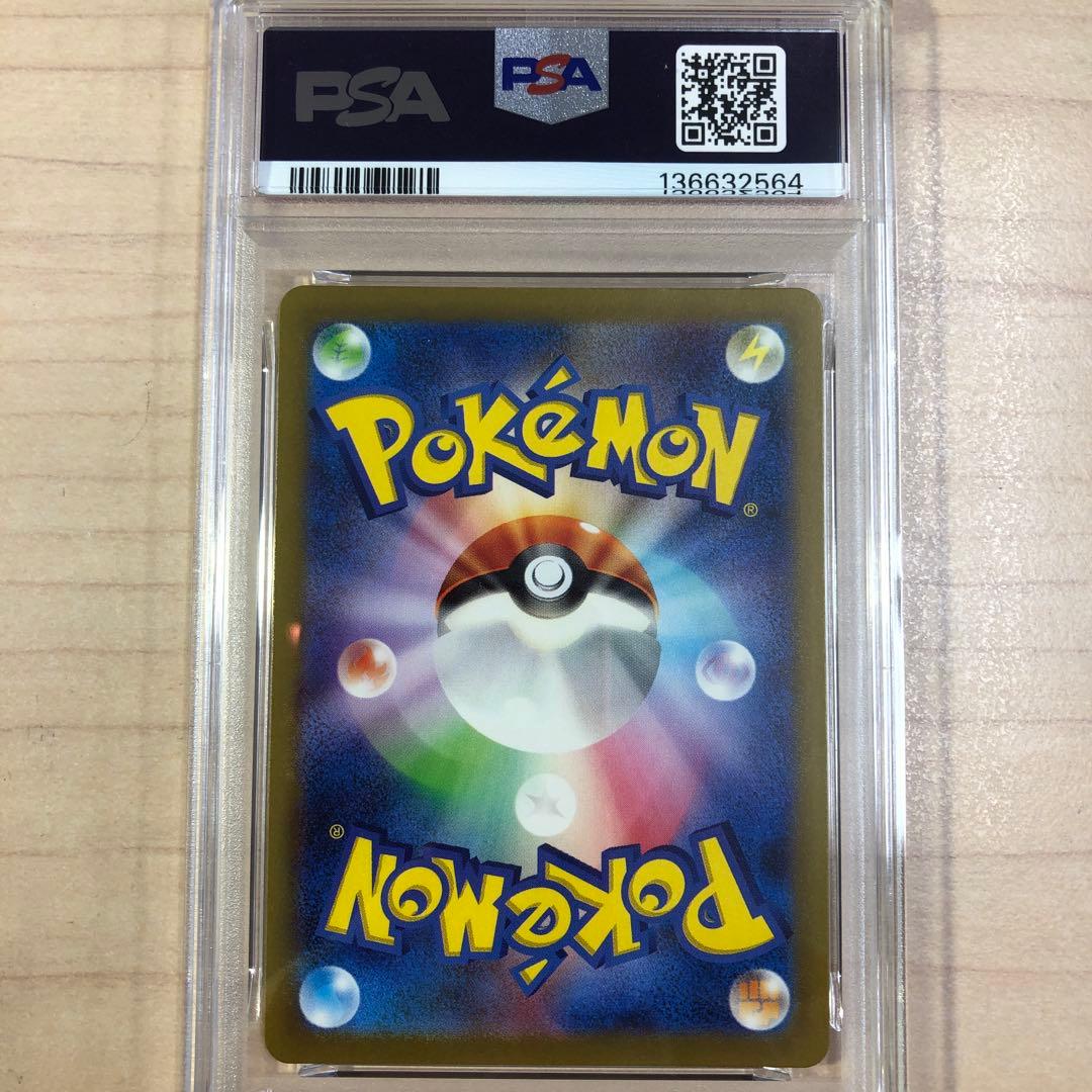 名探偵ピカチュウ PSA10 プロモ