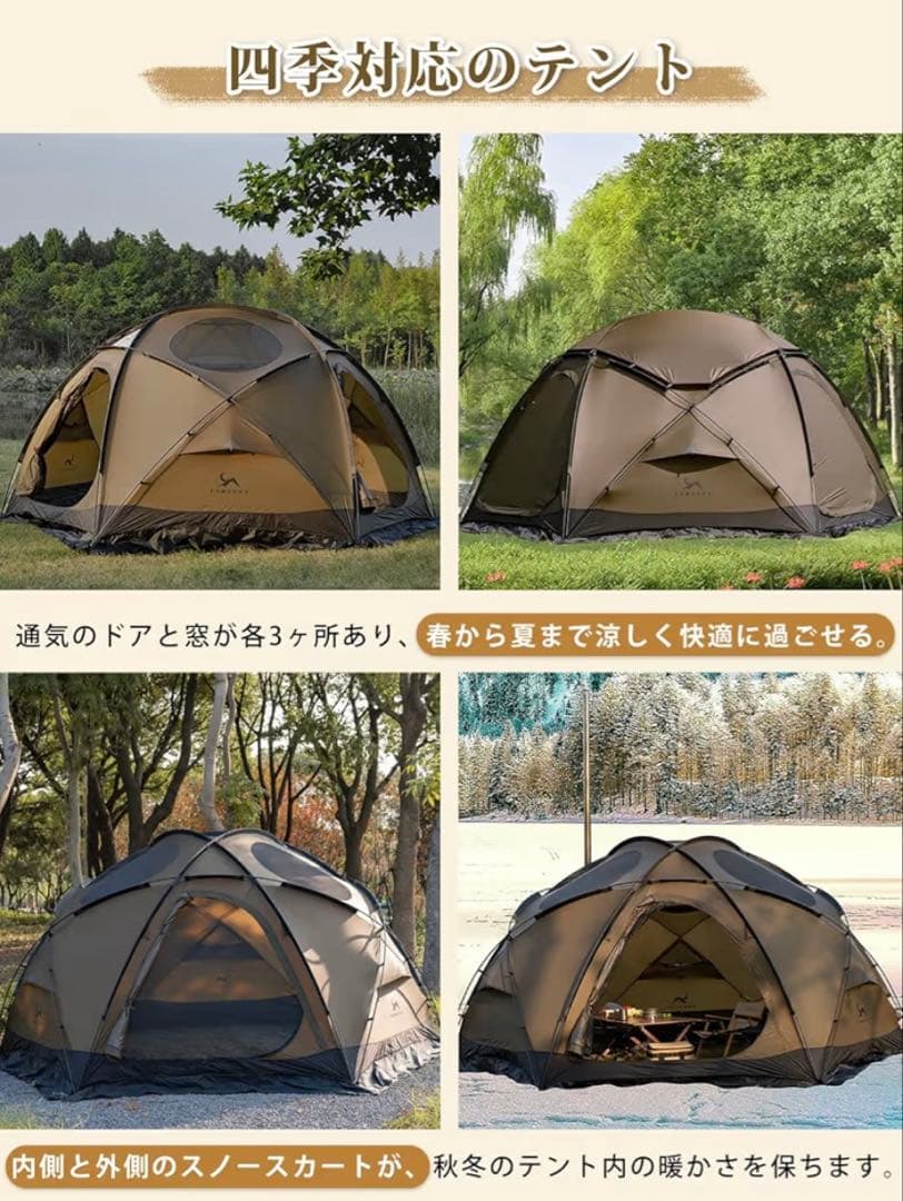 TOMOUNT 20Dシリコンナイロン DOME-OTTO S2 PRO Ｌ