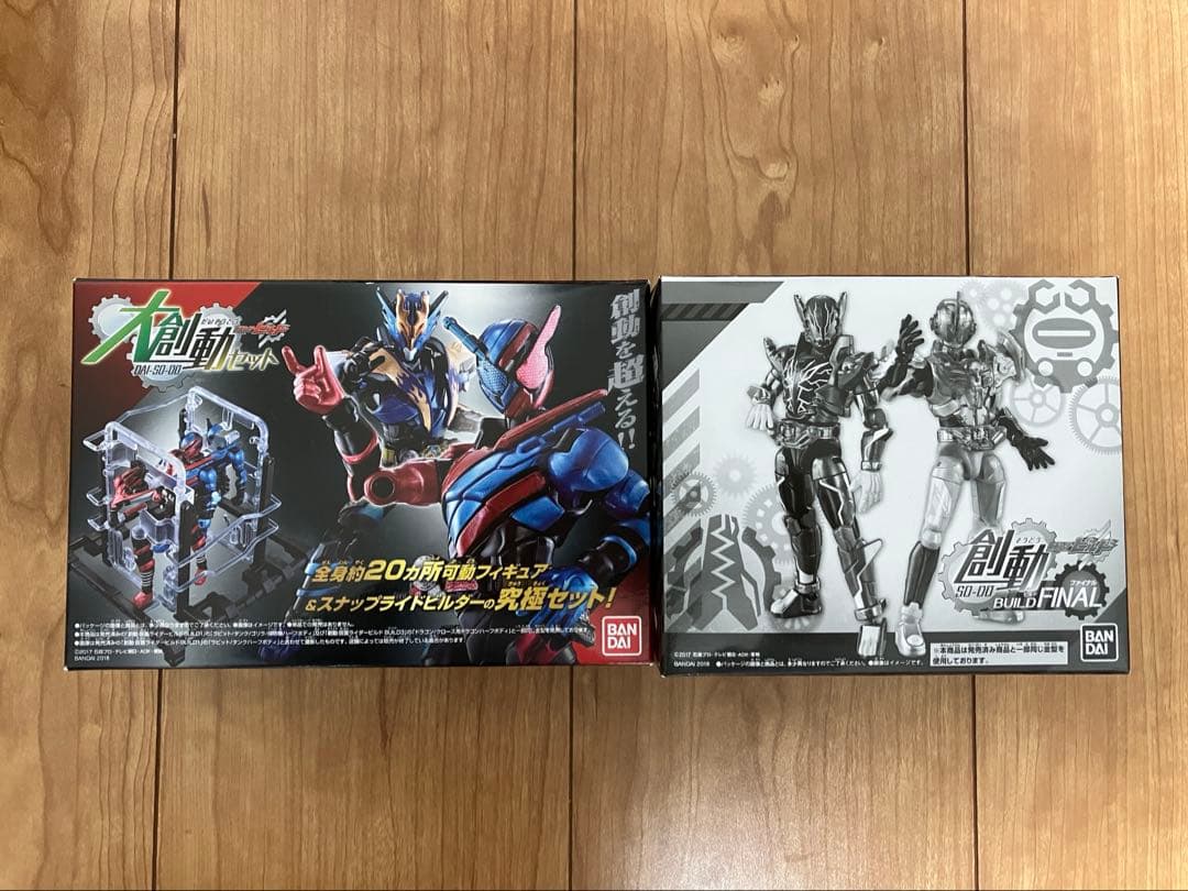 創動　仮面ライダービルド　まとめ売り　未使用