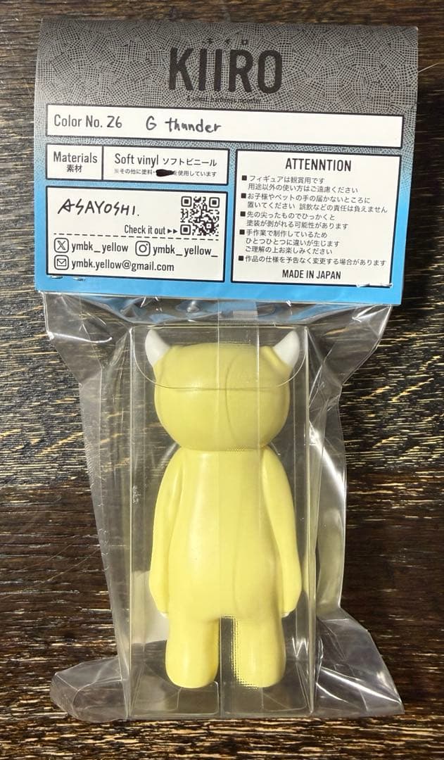 KIIRO キイロ ASAYOSHI アサヨシ ソフビ　フィギュア　3体セット