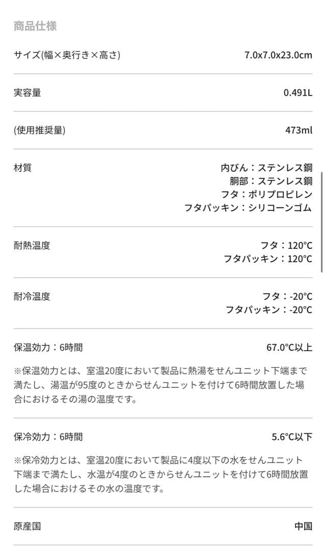 ♡新品未使用 箱付き♡ バレンタイン2025　ハンドルリッドステンレスボトル