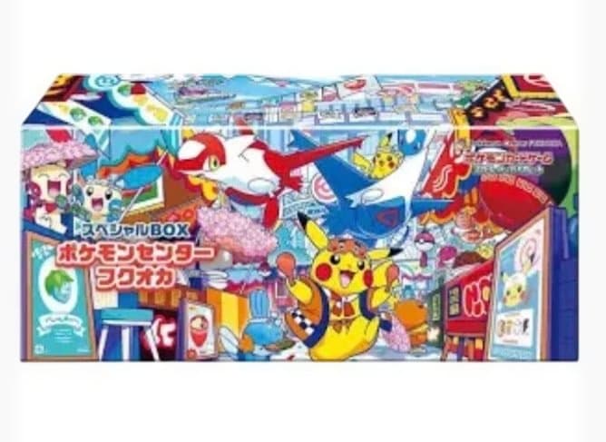 【完全未開封】ポケモンセンター スペシャルBOX ヒロシマ フクオカ 2点セット