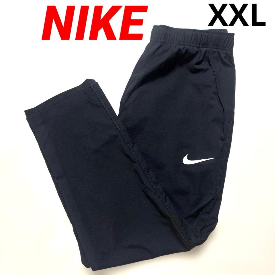NIKE DRY FITトラックパンツ　トラックジャージ ワイド　古着　美品