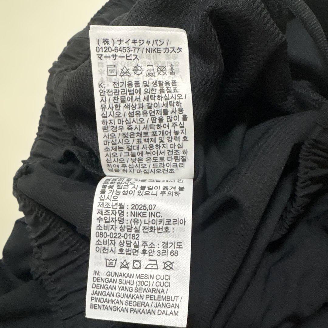 NIKE DRY FITトラックパンツ　トラックジャージ ワイド　古着　美品