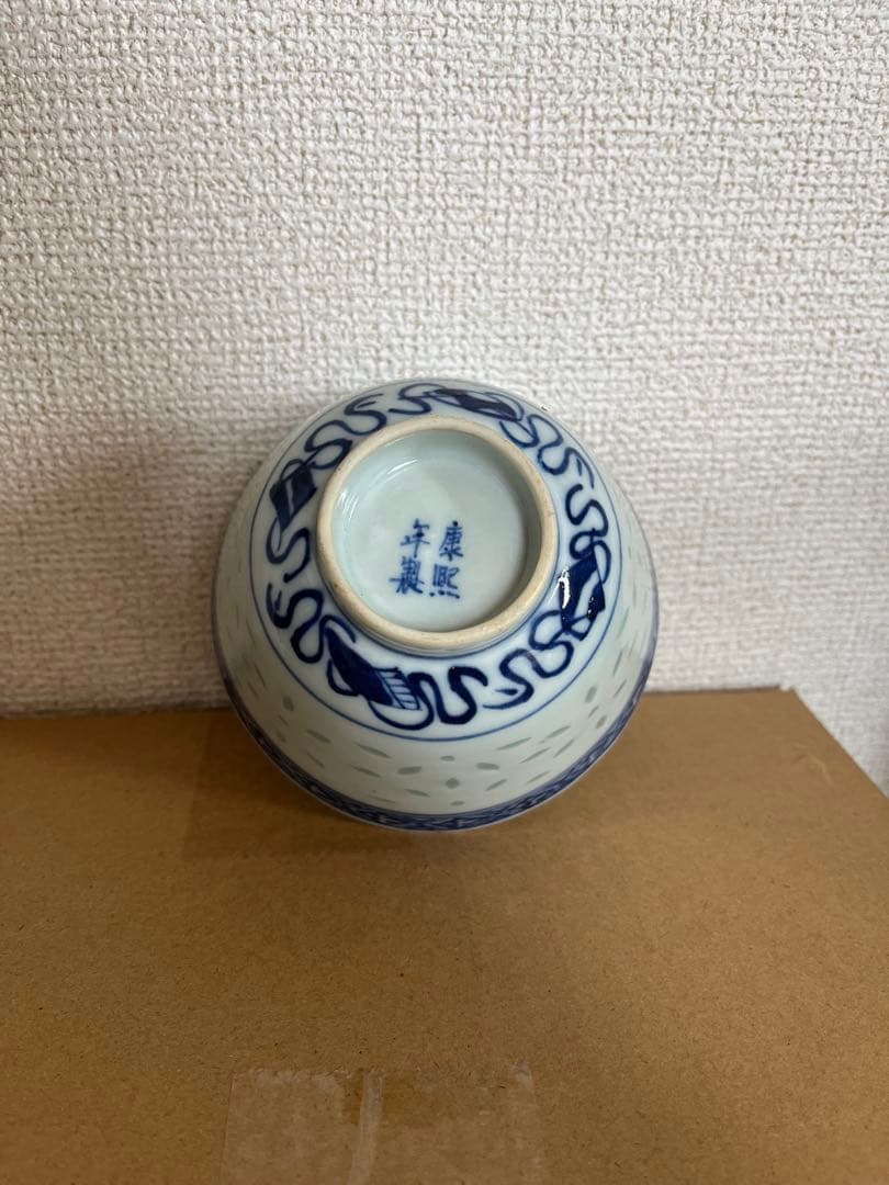 中国美術　清時代蓋茶碗康煕年製　染付