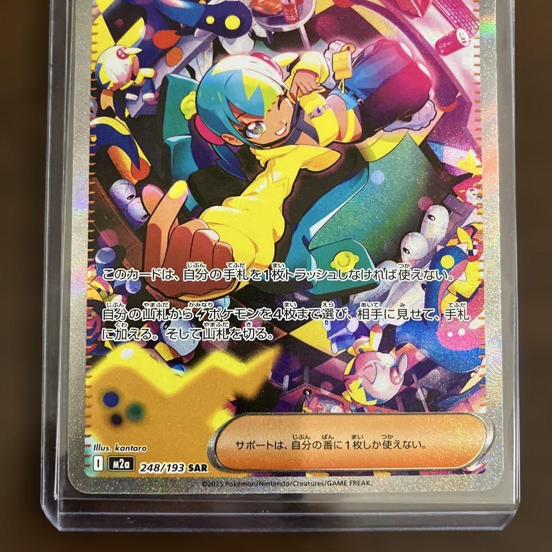 の*ぜ様 ポケモンカード トウコ SAR カナリィ SAR リーリエの決心 SR