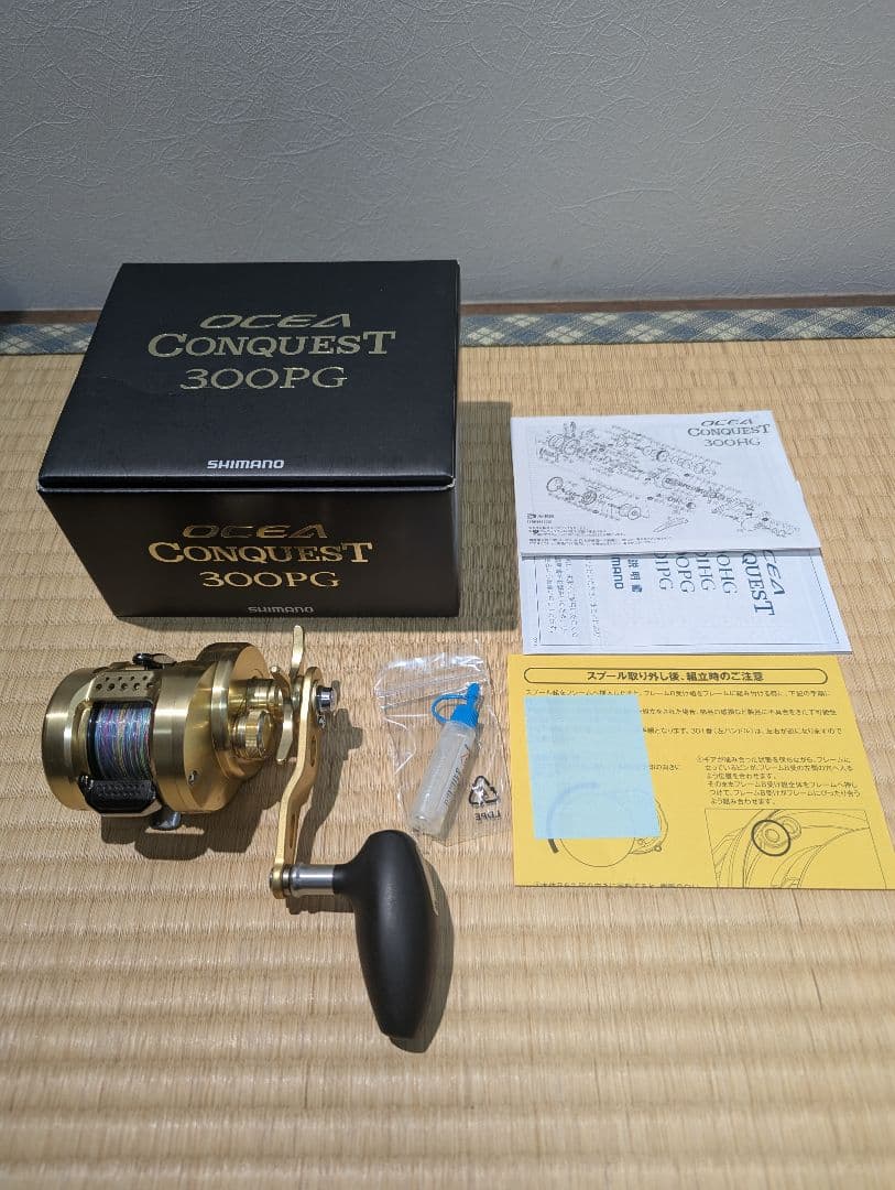16オシアコンクエスト300PG