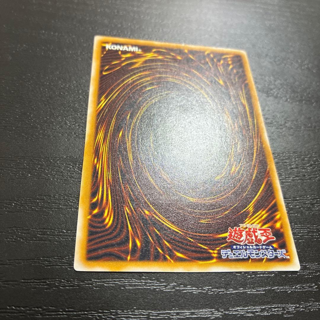 遊戯王　青眼の白龍　レリーフ1枚