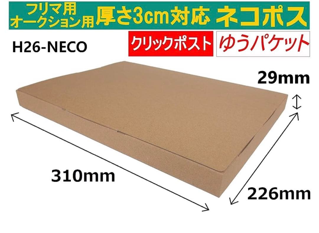 [新品] 片面張り一色アバニコ・フラメンコ・赤