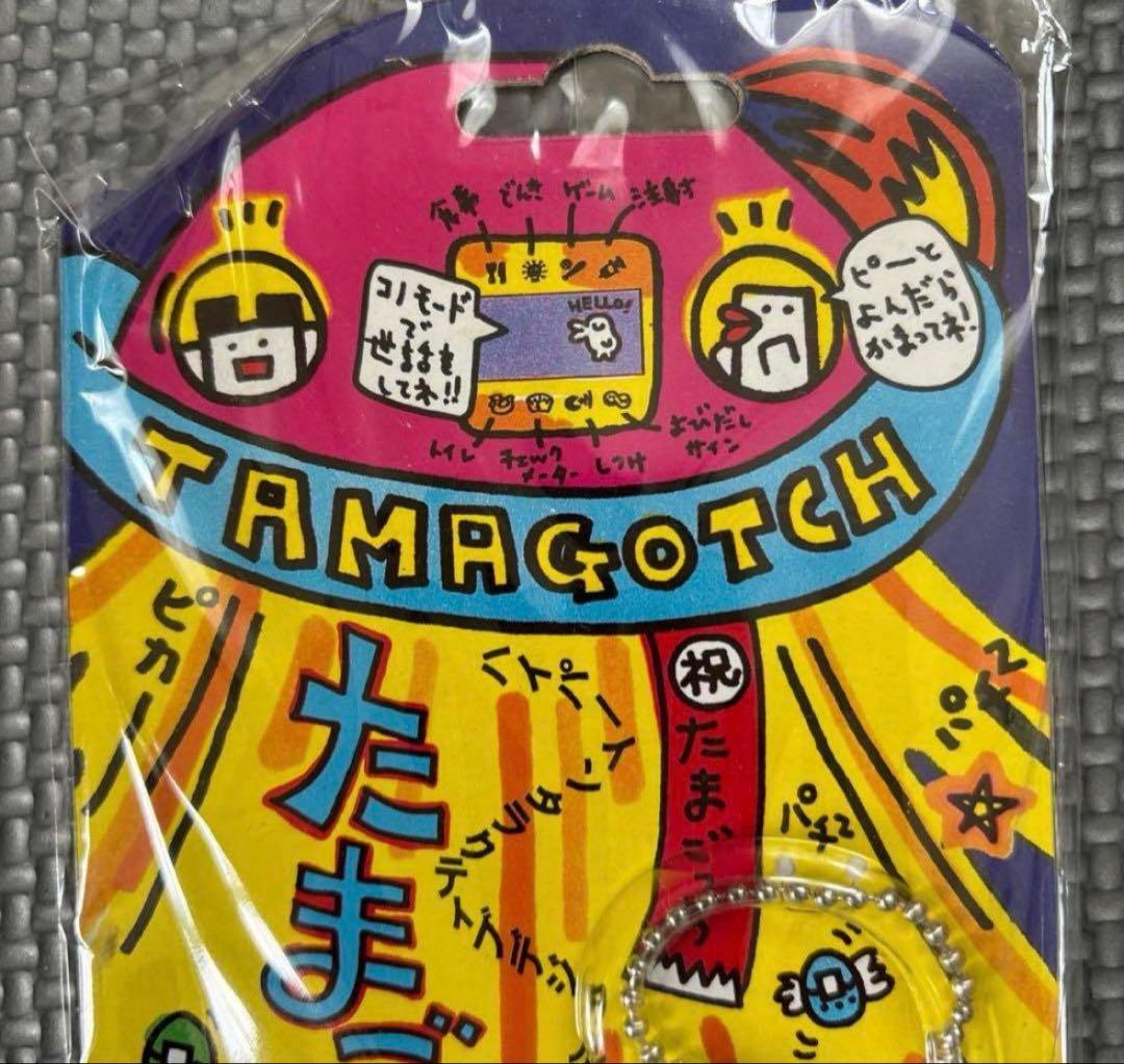 新品未開封 初代たまごっち　　ピンク×ブルー たまごっち