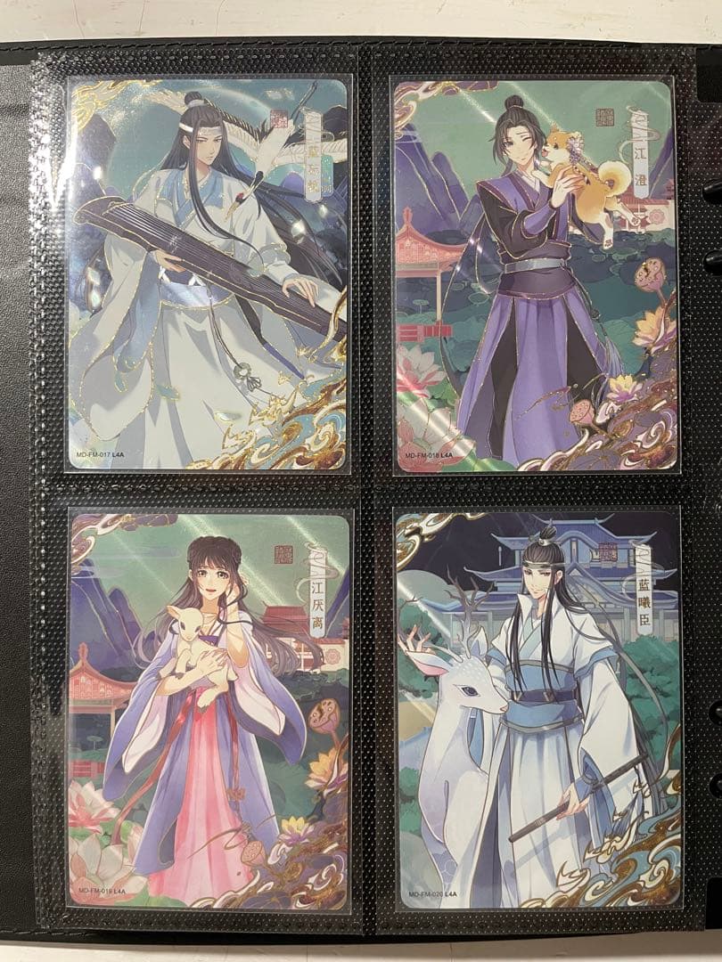 魔道祖師「鋒芒」フルコンプリート25枚セット 正規品 美品 コレクション