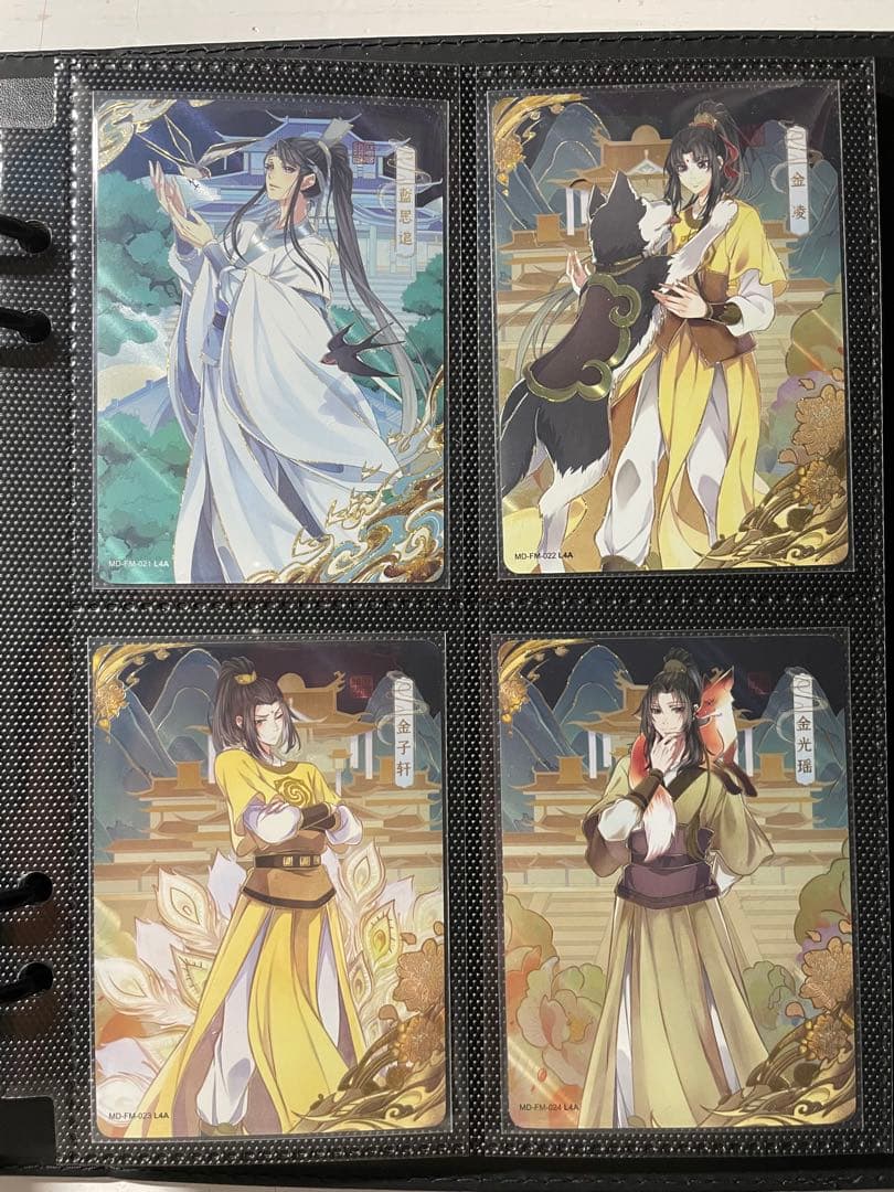 魔道祖師「鋒芒」フルコンプリート25枚セット 正規品 美品 コレクション