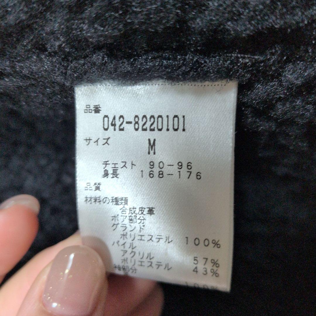 【1/6まで特別値下げ】セントアンドリュース　メンズジャケット