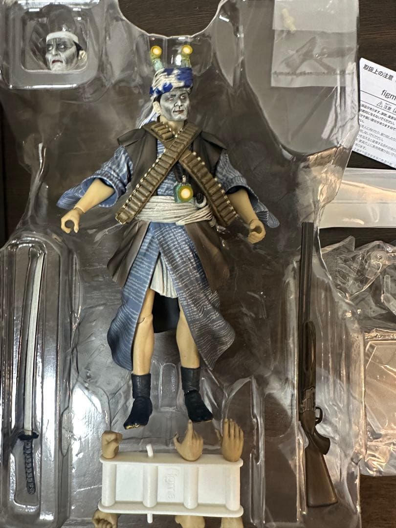 figma 多治見要蔵 八つ墓村