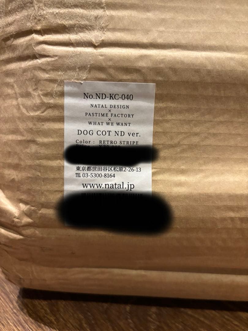 DOG COT ND.ver スツール　専用クリップ付き！　ネイタルデザイン