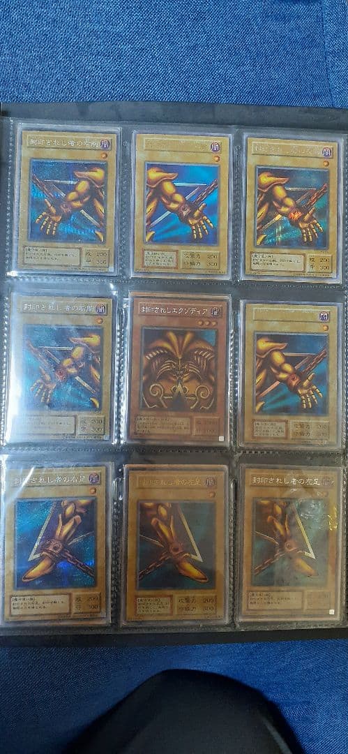 M、遊戯王OCG トレーディングカード コレクション+レリーフブルーアイズ