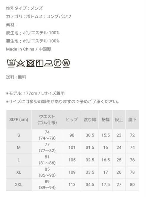 メンズウェア 8YARDS BONDING PANTS