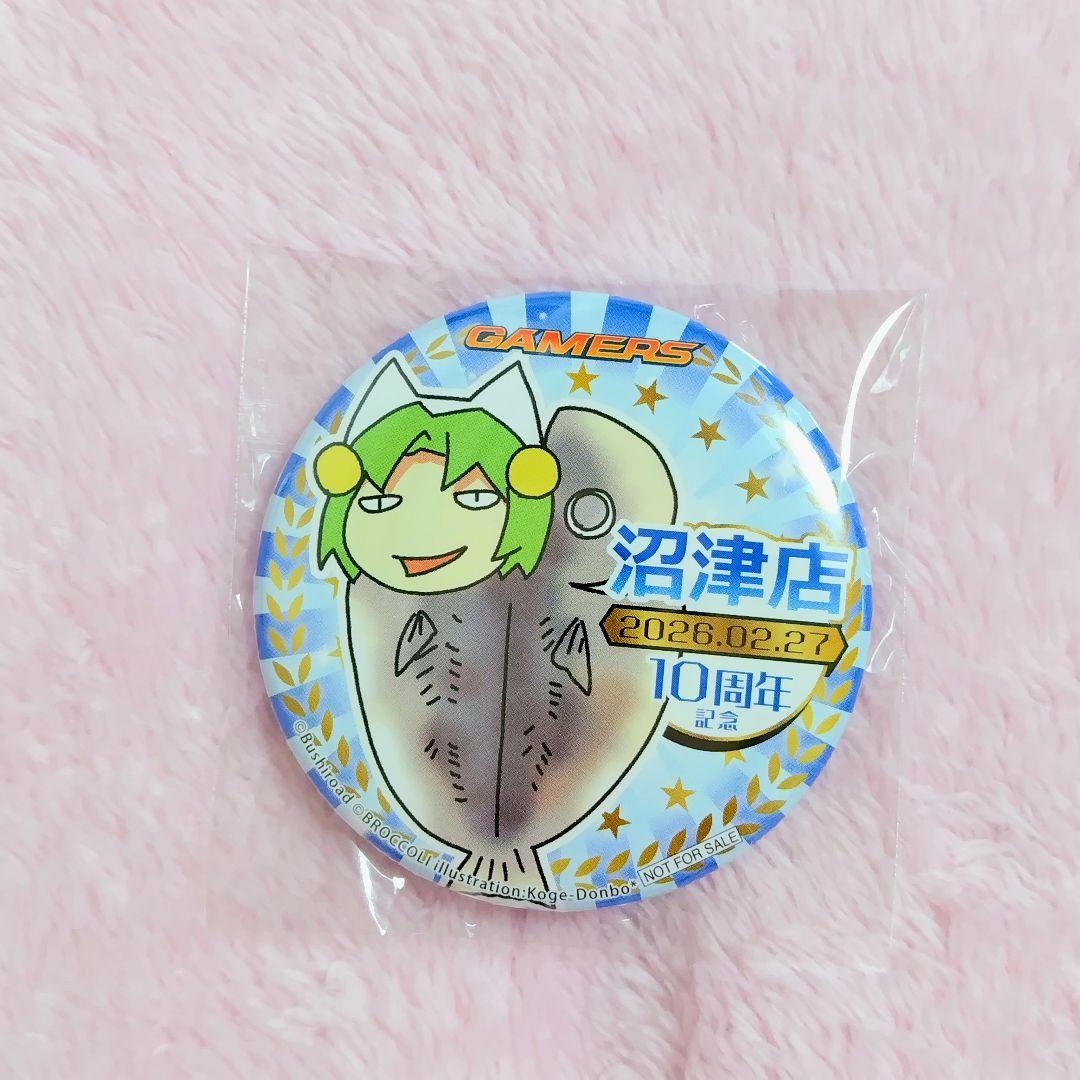 【沼津限定!】ラブライブ!サンシャイン!! まちあるきスタンプ帳 全10種