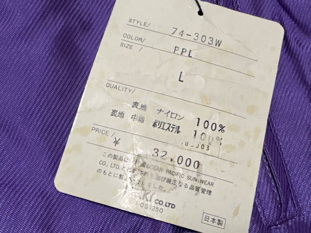 新品　訳あり　OCEAN PACIFIC スキーウェア　つなぎ　サロペット　L