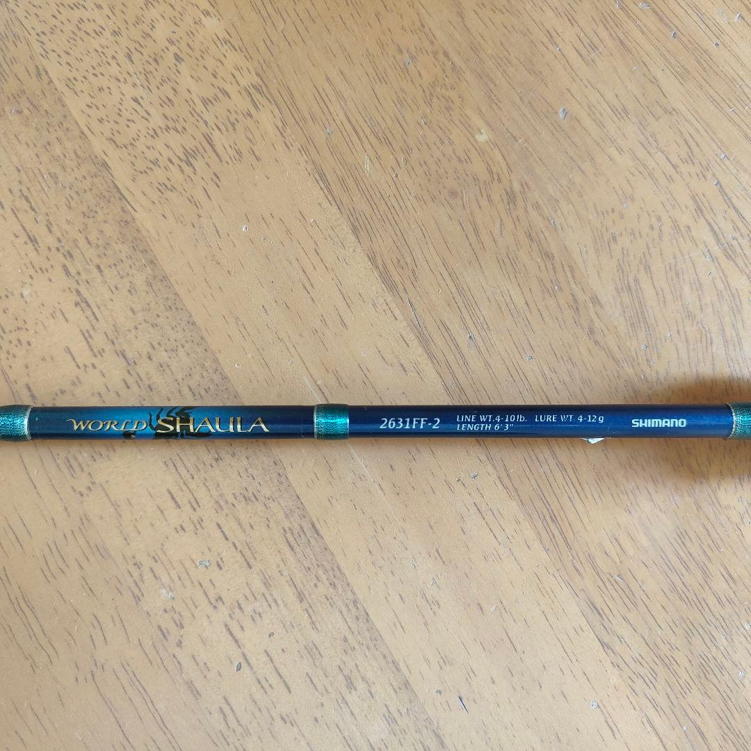 《美品》青シャウラ 2631FF-2 SHIMANO ワールドシャウラ