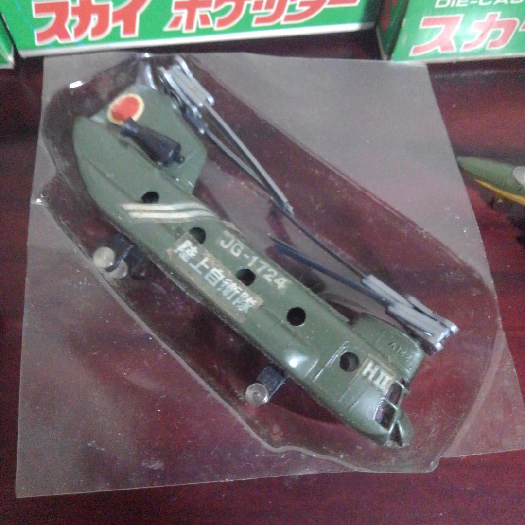 自衛隊✨激レア✨マスダヤ、スカイポケッター、スカイウィング✨ダイキャスト5点❗