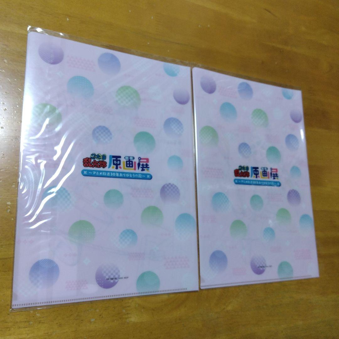 5807 忍たま乱太郎 原画展　Ａ−４クリアファイル １セット（２枚）