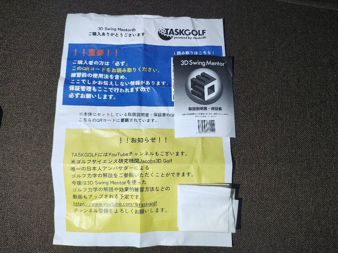 TASK GOLF タスクゴルフ 3D Swing Mentor