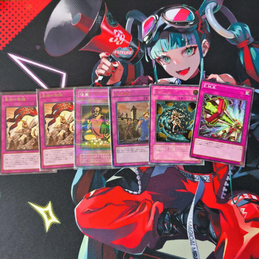 遊戯王OCG マシンナーズデッキパーツ