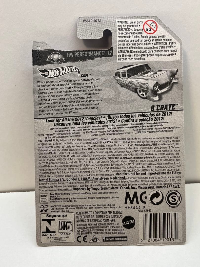 ホットウィール ムーンアイズ 4台セット ボーンシェイカー ダッジバン