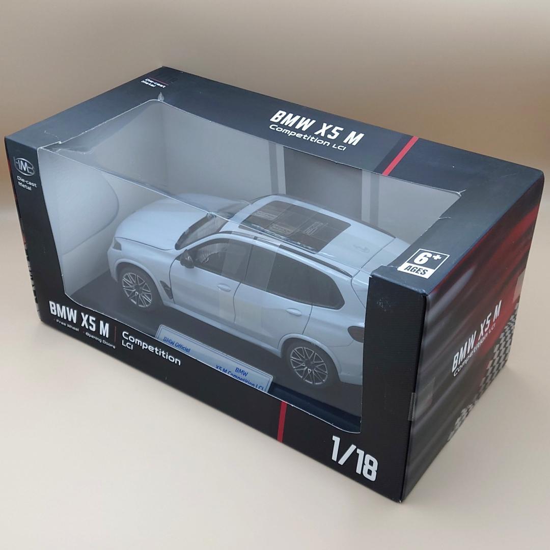 1/18  X5 MコンペティションLCI グレー ダイキャスト製ミニカー