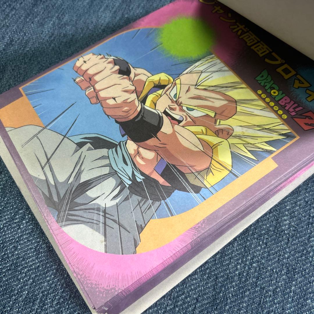 新品未開封　ドラゴンボール ジャンボプロマイドppカード束 レトロ商品希少