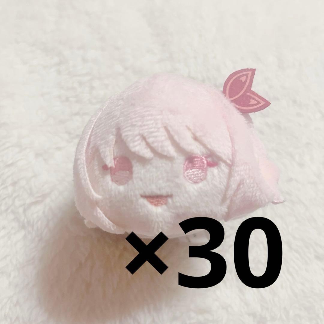 プロセカ 暁山瑞希 もちマス もちもちマスコット 30個