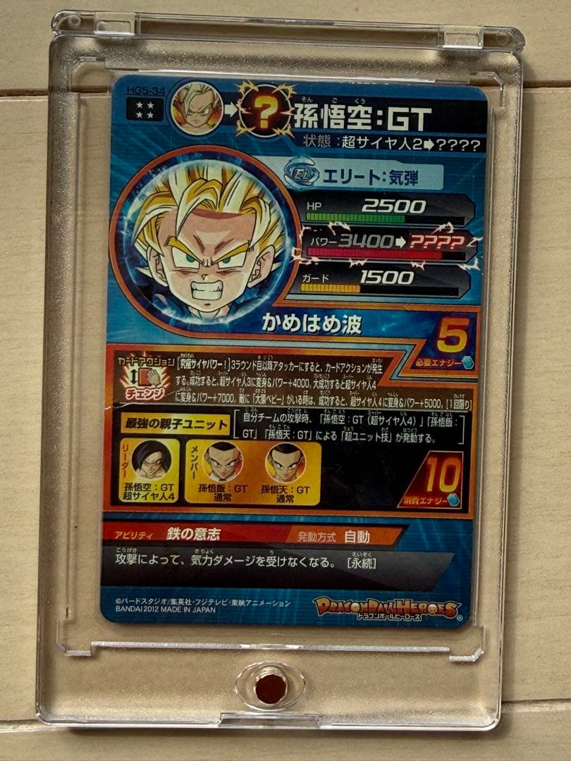 【旧弾・希少】ドラゴンボールヒーローズ まとめ売り UR5枚 CP12枚計47枚